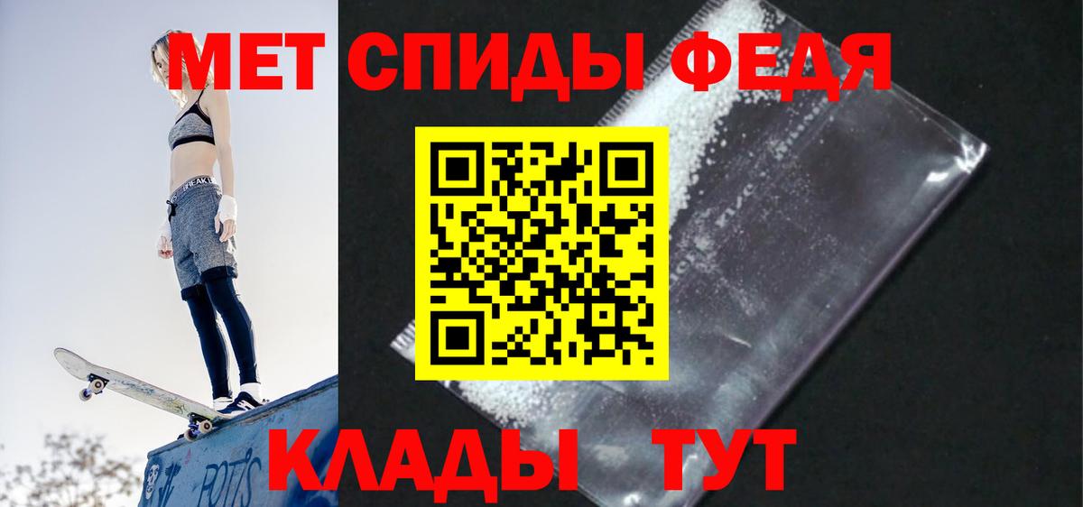 Армавир  АМФЕТАМИН 98%  MEGA зеркало  Вход с VPN 