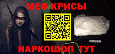 прущая мука Конаково