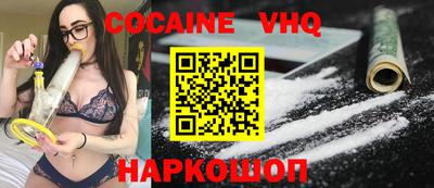 прущая мука Конаково