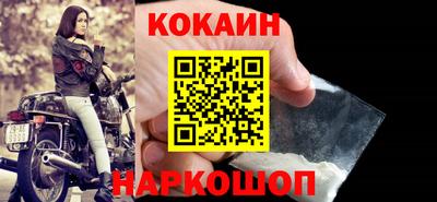 молекула духа Комсомольск-на-Амуре