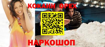 прущая мука Конаково