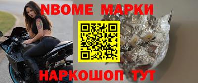 молекула духа Комсомольск-на-Амуре
