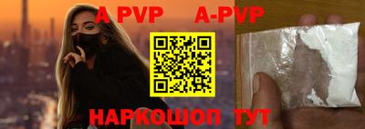 молекула духа Комсомольск-на-Амуре