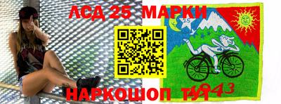 молекула духа Комсомольск-на-Амуре