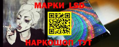 молекула духа Комсомольск-на-Амуре