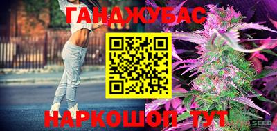 молекула духа Комсомольск-на-Амуре