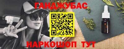 молекула духа Комсомольск-на-Амуре