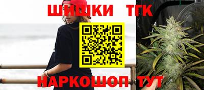 молекула духа Комсомольск-на-Амуре
