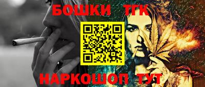 молекула духа Комсомольск-на-Амуре