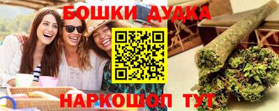 винт Коммунар