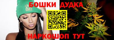 молекула духа Комсомольск-на-Амуре