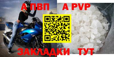 молекула духа Комсомольск-на-Амуре