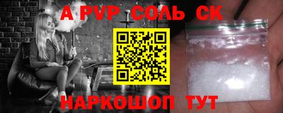 прущая мука Конаково
