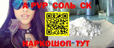 молекула духа Комсомольск-на-Амуре