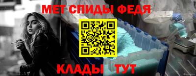 молекула духа Комсомольск-на-Амуре