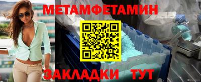 прущая мука Конаково