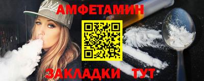 прущая мука Конаково