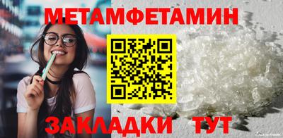 молекула духа Комсомольск-на-Амуре