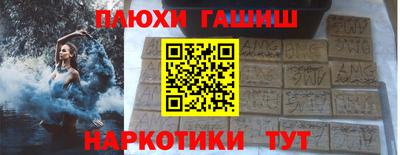 молекула духа Комсомольск-на-Амуре