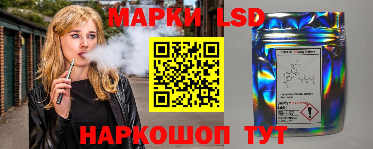 Лсд 25 экстази кислота  Вход с VPN  Армавир  LSD-25 экстази кислота 