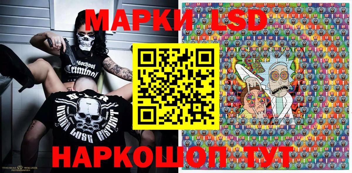Марки N-bome 1,5мг  Наркотические марки  Марки N-bome 1,5мг  купить наркотик  Вход с VPN  Армавир 