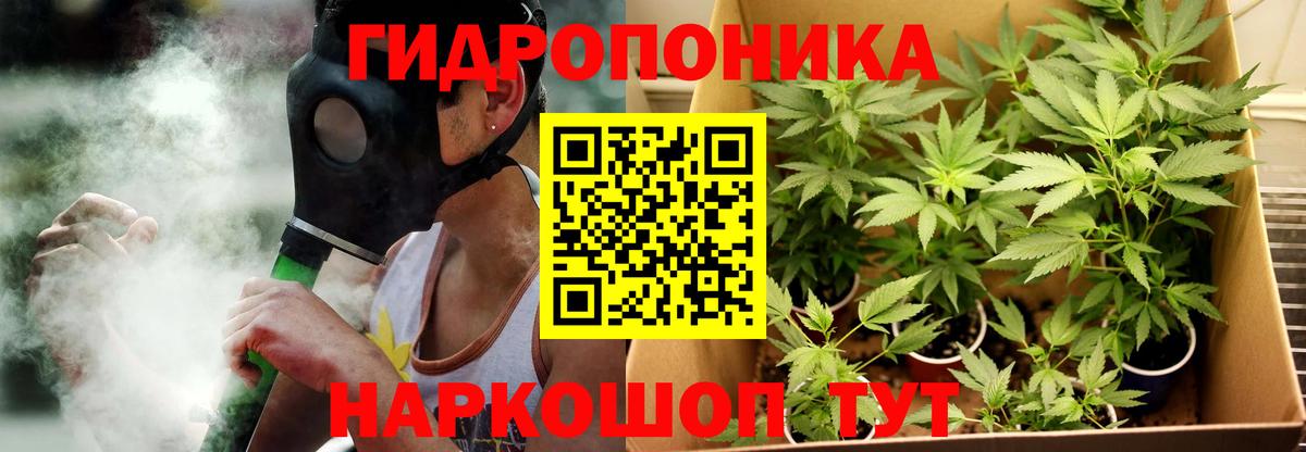 Марихуана LSD WEED  Вход с VPN  МАРИХУАНА LSD WEED  Армавир  Бошки Шишки AK-47 